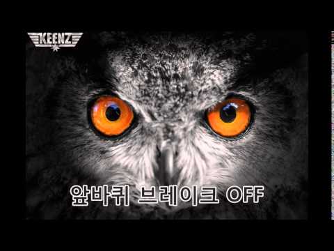 7 킨즈웨건 앞바퀴 브레이크 OFF