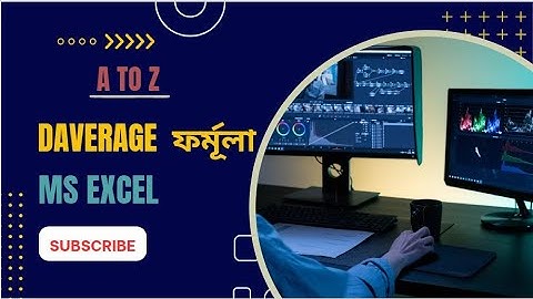 DAVERAGE Function in Excel
