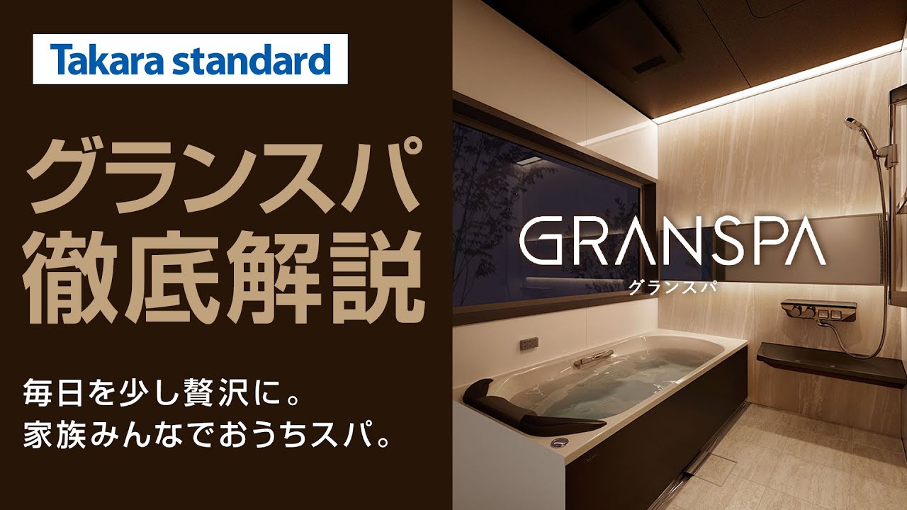 RENOTTY | お風呂・キッチン・トイレのトータルリフォーム専門店