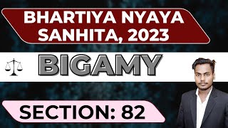 Section 82 BNS Explained | Bigamy Law in India | Do Shaadi Karna Crime Hai? ⚖️