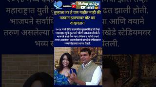 RajThackeray#uddhavthackeray#maratha Devendra fadnavis AjitPawar Eknathshinde jarange patil marathi