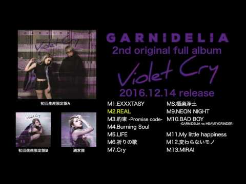 GARNiDELiA アルバム「Violet Cry」全曲ダイジェスト