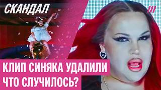 За что удалили клип Игоря Синяка? Чем известен блогер? Реакция пропаганды