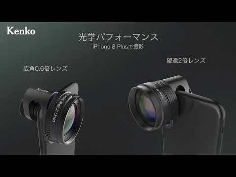 リアルプロシネマティック4K HDコンバージョンレンズの効果