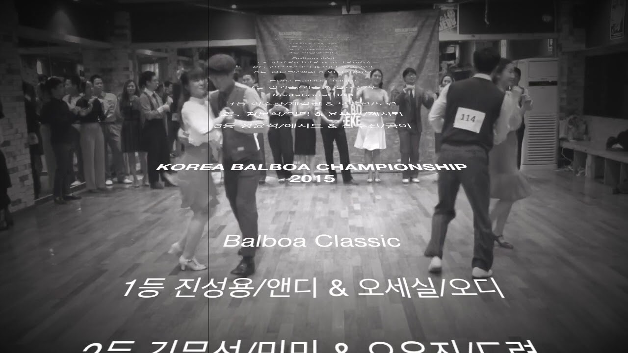 Korea Balboa Championship 2009 to 2016 History