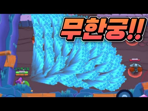 무한궁하기 좋은 캐릭터 TOP 10