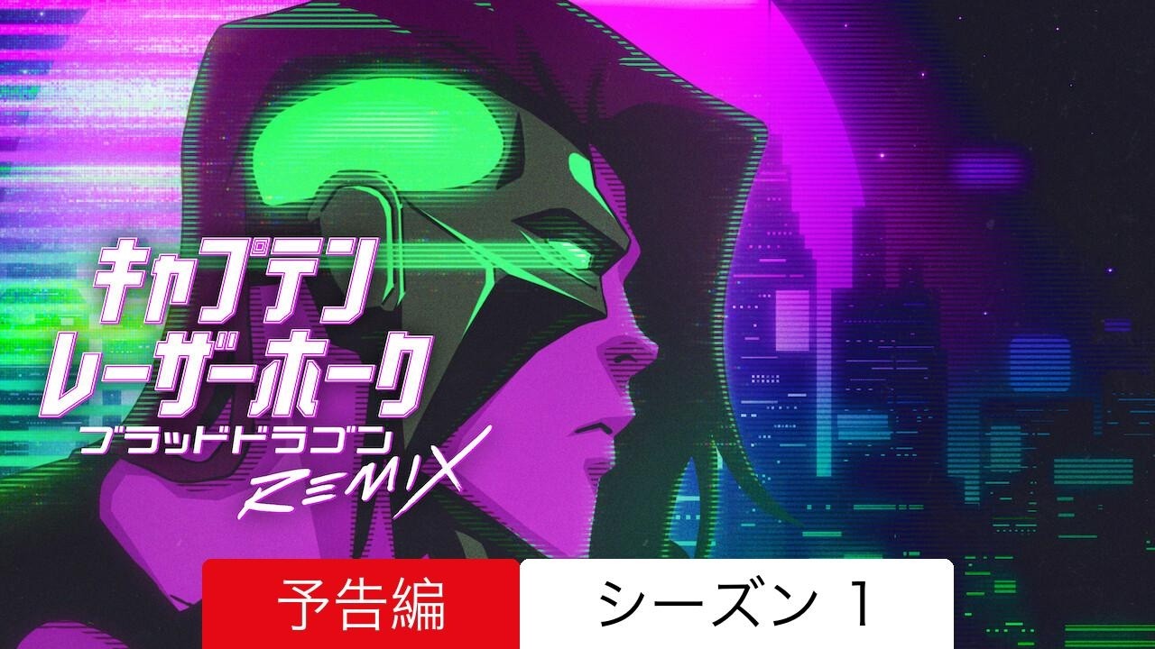 絶版❗️復刻版キャプテンアクション ザ・ローンレンジャーTV版 絶版❗️復刻版キャプテンアクション ザ・ローンレンジャーTV版 ローン