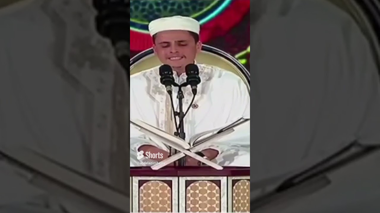 من أجمل التلاوات التي أبهرت الحاضرين ❤️القارئ عبد العزيز سحيم #اكسبلور