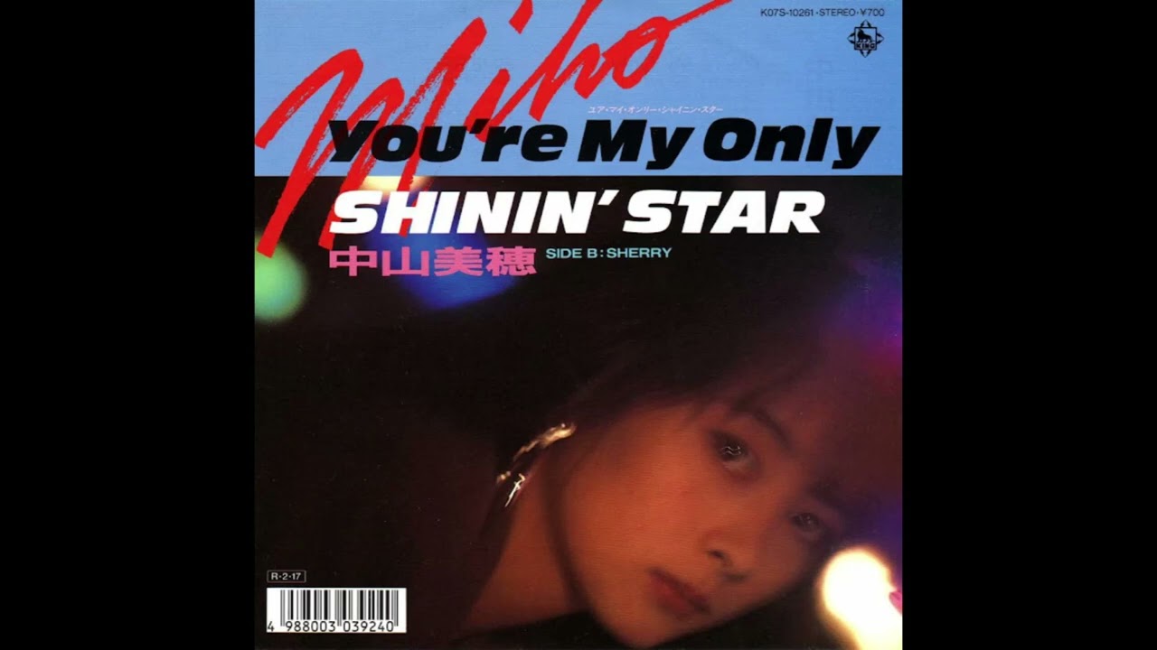 80년대 J POP] You're My Only Shinin' Star - 中山美穂 (나카야마
