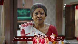 Jowar Bhanta ঋষর কষত হল নশক শসত দব উজ ?