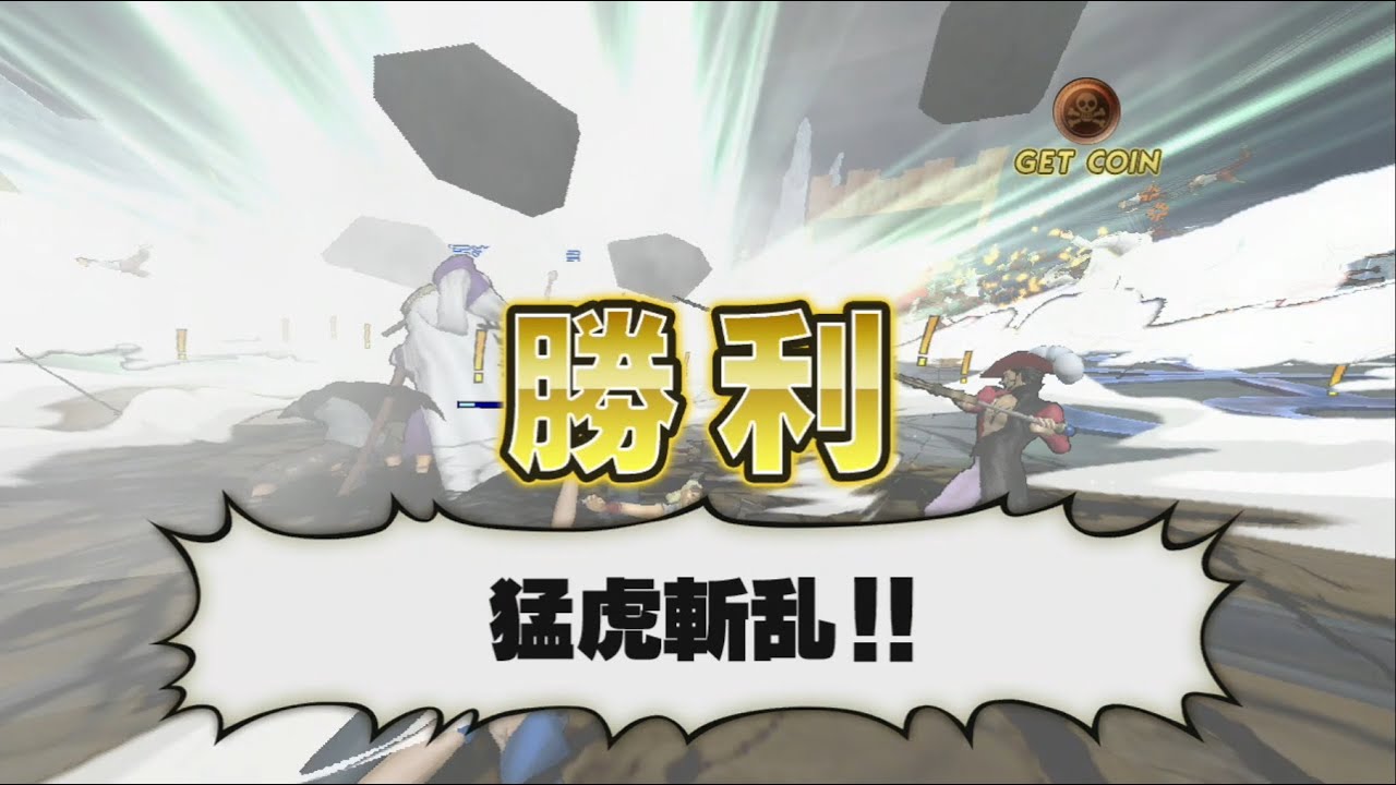 ワンピース 海賊無双3【ドリームログ：剣士vs拳士！】One Piece Pirate Warriors 3