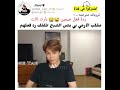 مقلب الارمي ببتس الشبح خلفك ردة فعله    