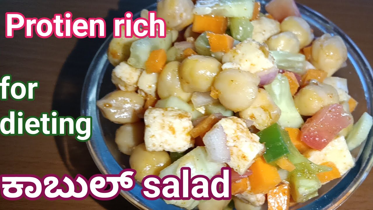 Protein rich healthy Kabul salad| easy for dieting&different recipe 