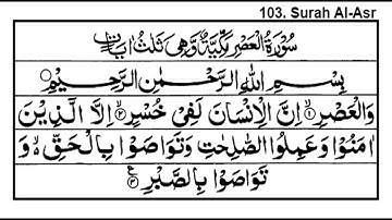 Quran: 103. Surah Al-Asr (The Declining Day): Arabic and English translation HD/ 100 Times Repeat