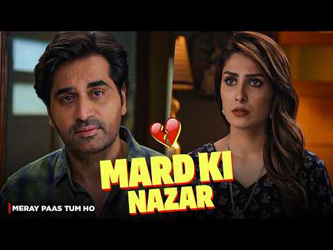 Mard ki Nazar Explained! 😢☑️ | AYEZA KHAN & HUMAYUN SAEED | Meray Paas Tum ho