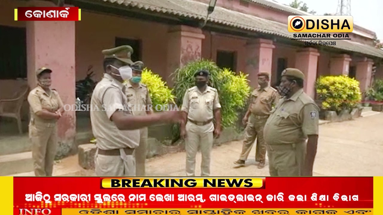 Puri SP reviewed the corona cut-off at the Gop police station