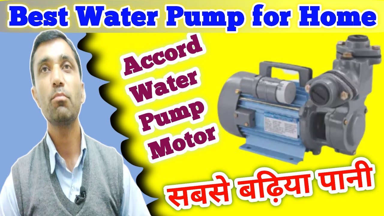 😱Best Water Pump 1hp for home| Best Water Pump|Home use Water Pump ...