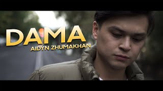 Video thumbnail of "AIDYN  - Дама босиком (Mood Video) #DAMA"