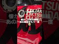 あの感動をもう一度/1995年Le Mansクラス優勝を飾ったHONDA NSX GT2