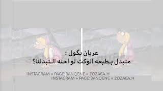 اغنية حب دون لقاء تصميمي   - اسمعها