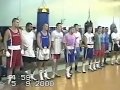 Сборная России  ПО БОКСУ 2000 год