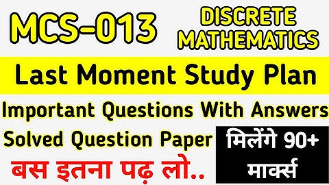 MCS 013 Important Questions | MCS 13 Solved Questions Paper | Mcs 013 Discrete Mathematics Important