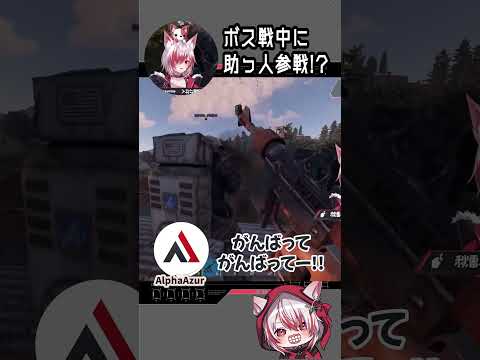 【VCR RUST】Alpha Azurさんをチームで‥‥