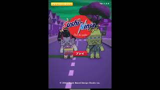 Sushi Ninja Fight - 忍者が、寿司手裏剣を投げて、ゾンビを撃退するカジュアルシューティング / ゲームプレイ動画 iOS,Android screenshot 2