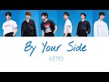 【日本語字幕/カナルビ/歌詞/和訳】ASTRO(アストロ) - By Your Side(君の後ろで)