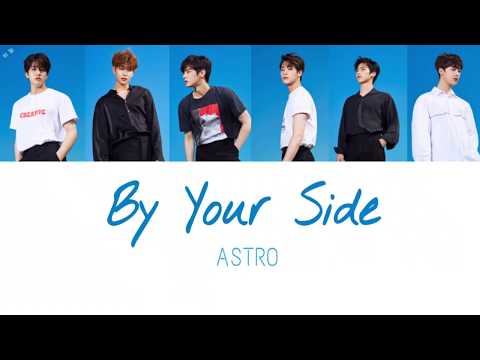 【日本語字幕/カナルビ/歌詞/和訳】ASTRO(アストロ) - By Your Side(君の後ろで)