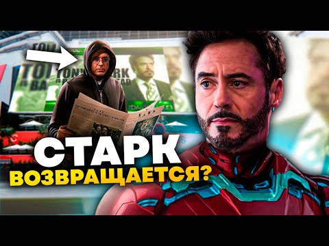 Роберта Дауни мл. заметили на съемках нового фильма Марвел?