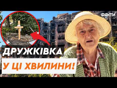 Druzhkivka F