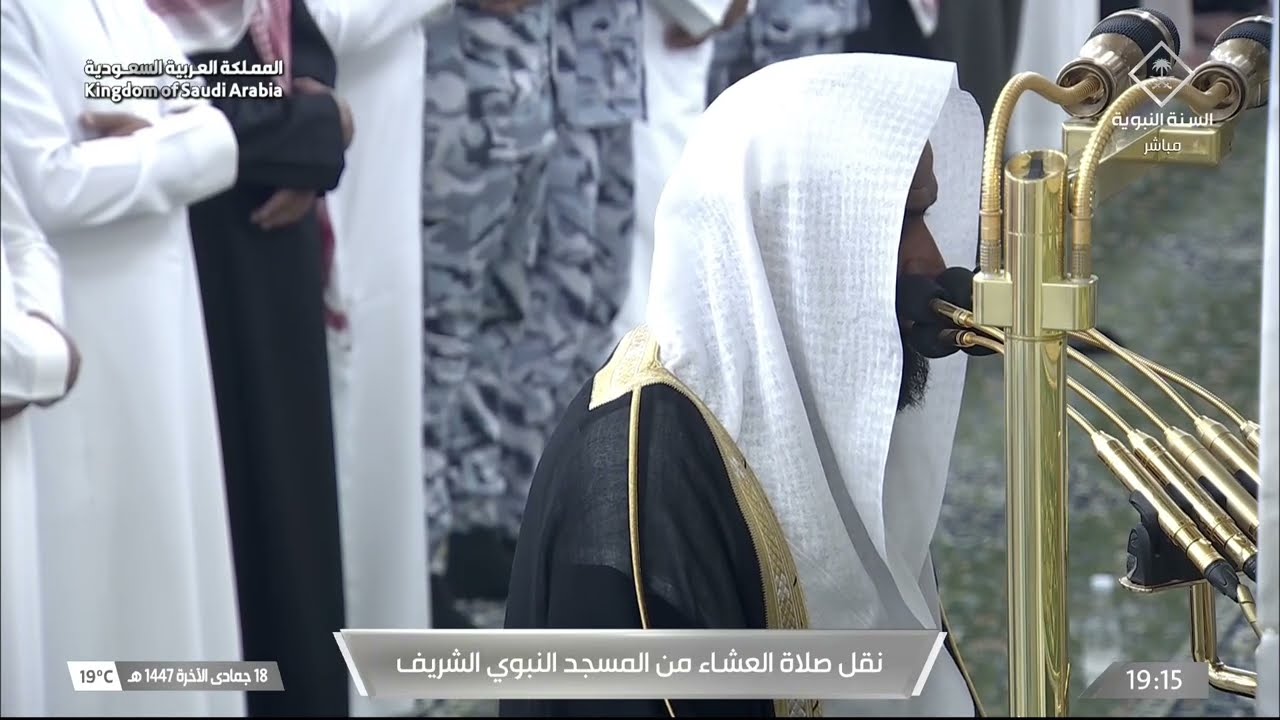 صلاة العشاء للشيخ عبدالله البعيجان 18 جمادى الآخرة 1447هـ