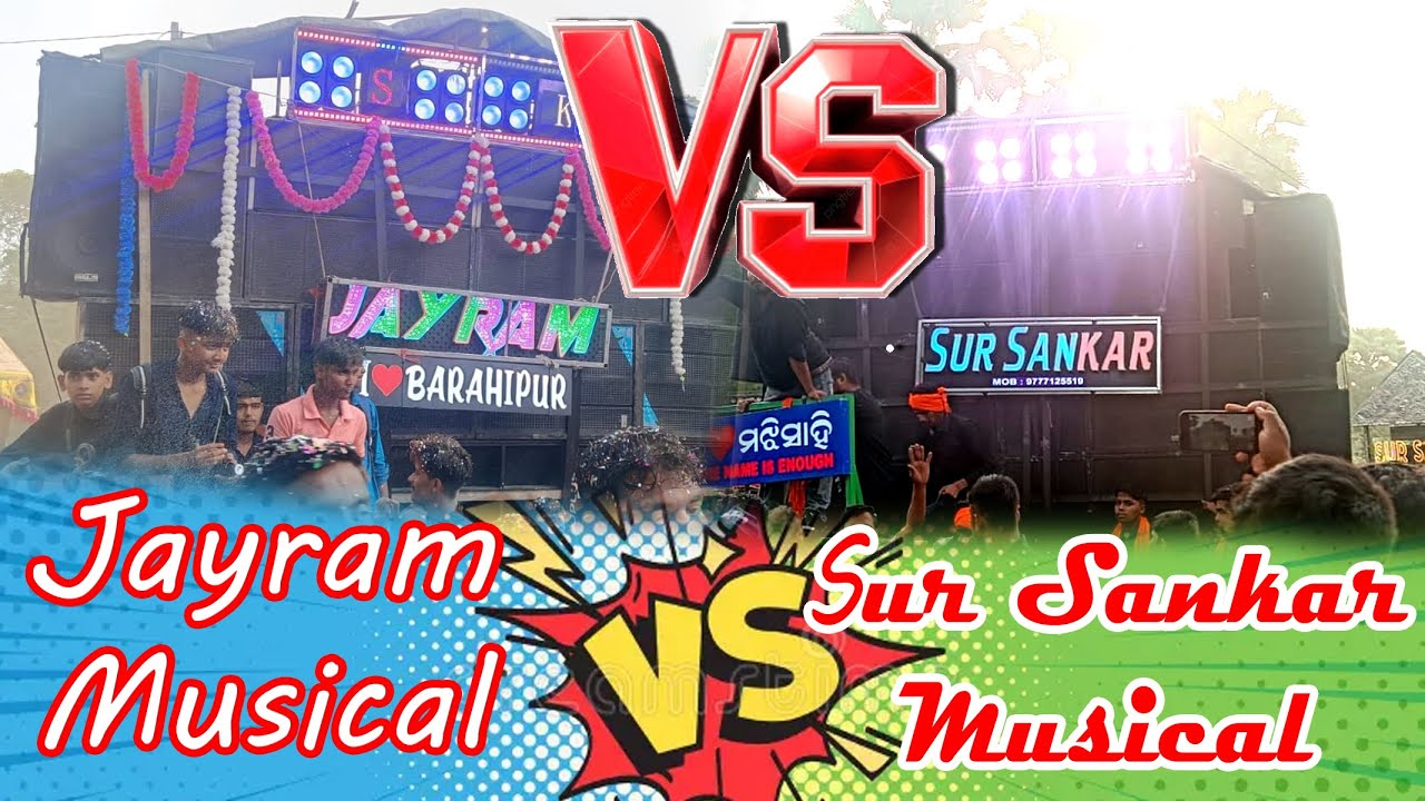 Jayram musical II VS II Sur Sankar Musical  II #barahipur #BideibabaMelana2025