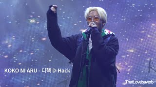 Download Lagu 20231015 EXTRA ORDINARY  KOKO NI ARU - 디핵 D-Hack 4K MP3