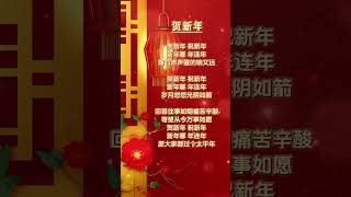 【謝采妘~賀新年】新年必聽的新年歌 🏮🏮經典賀歲老歌💥💥 2024 Chinese New Year Songs