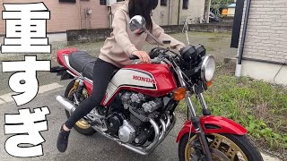 【旧車】バイク女子が古いバイクを動かそうとした結果 #cb750 #cb750four #cb750f