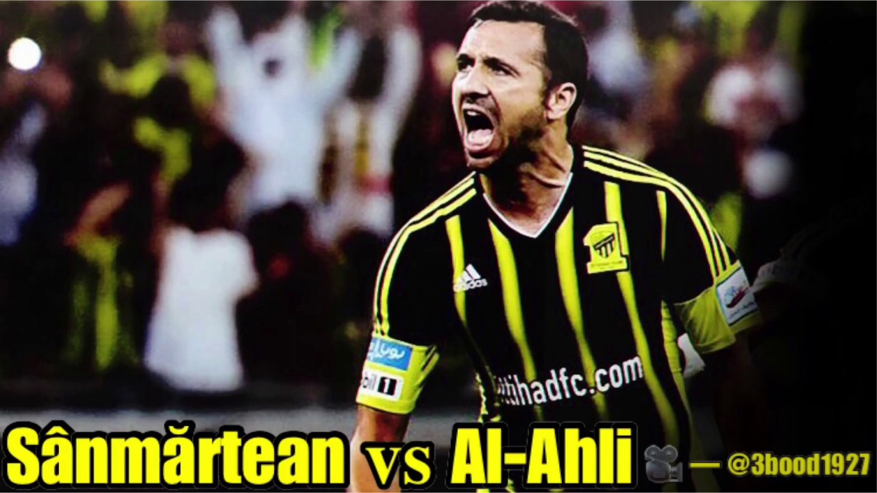 ‫ملخص سان مارتن ضد الأهلي - نصف كأس ولي العهد 2015/16‬