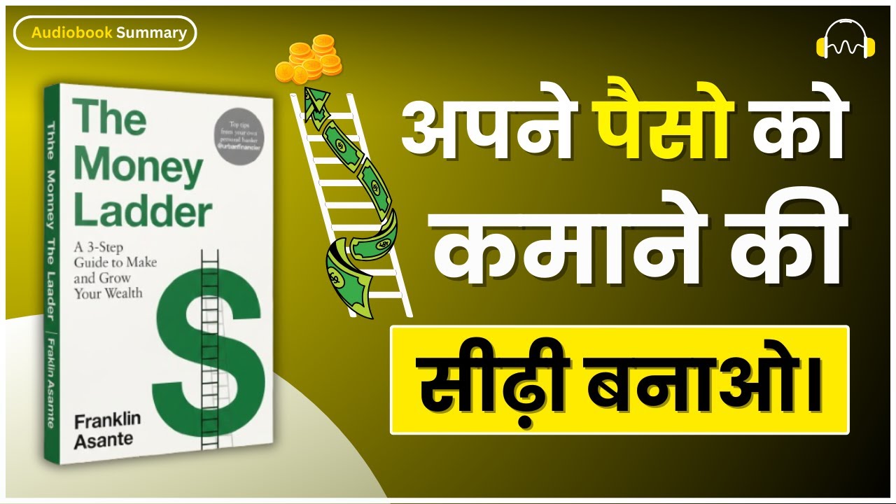 The Money Ladder Book Summary 🔑 | Step by Step Paisa Badhane Ka Formula 💰