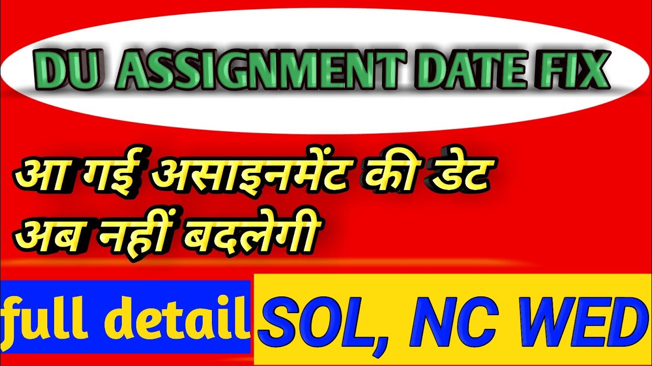 assignment submit date