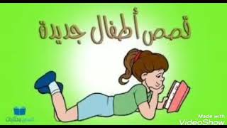 قصه جلد الحمار