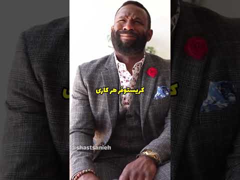 این اسکل رفته بود بانک بزنه