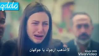 Xaribım Daye Daye Rep