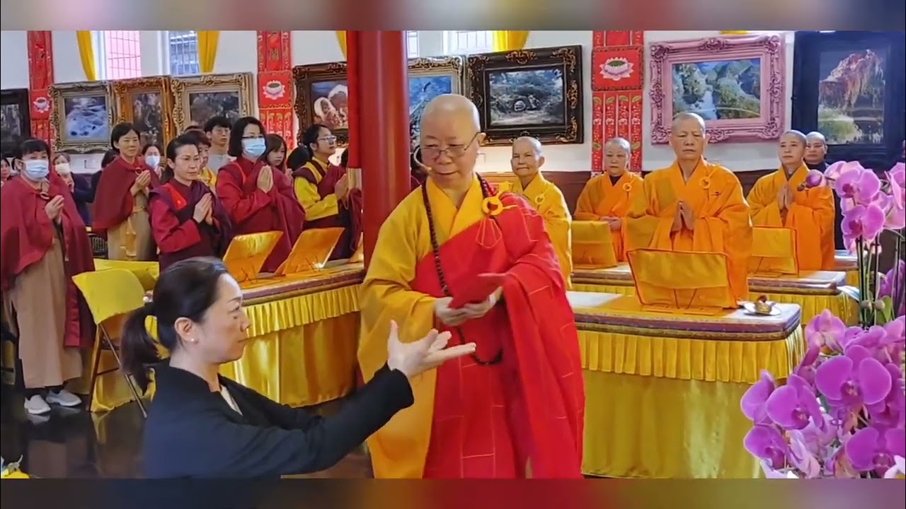 2025年11月16日 舊金山華藏寺南無藥師如來聖誕法會