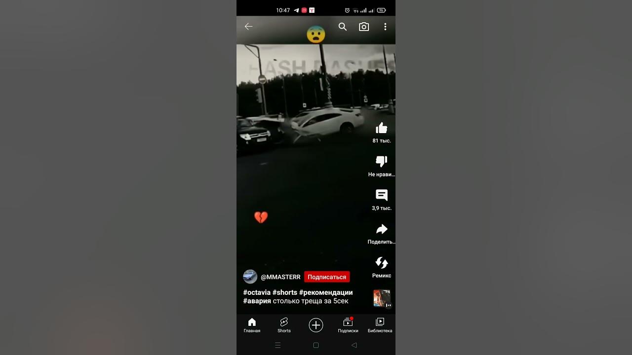 ох - YouTube