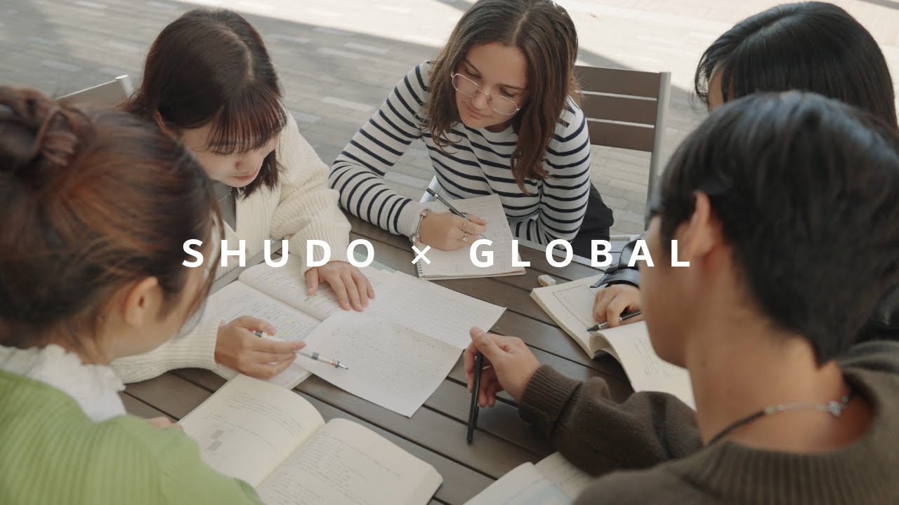 SHUDO×GLOBAL ～広島修道大学の国際交流～ (2024年度版)