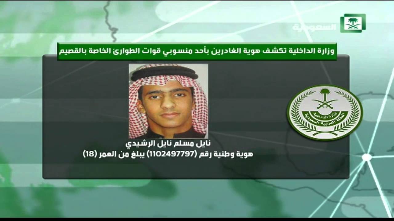 المتحدث الأمني لوزارة الداخلية : 6 أشخاص استدرجوا وكيل الرقيب #بدر_الرشيدي وقتلوه غدرًا