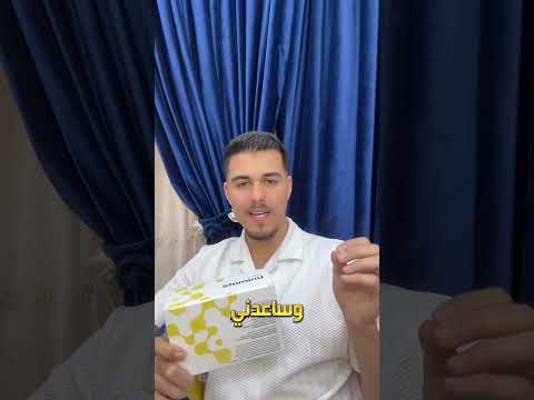 كثير من الناس يعتمدون على حقن أوزمبيك لخسارة الوزن لكن هل تعلم أن جسمك يمكنه تحفيز نفس الهرمون