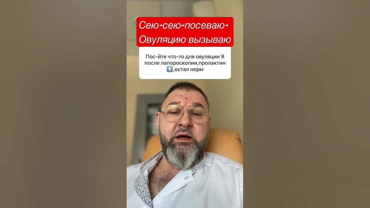 Как снизить пролактин ! Пол таблетки - YouTube