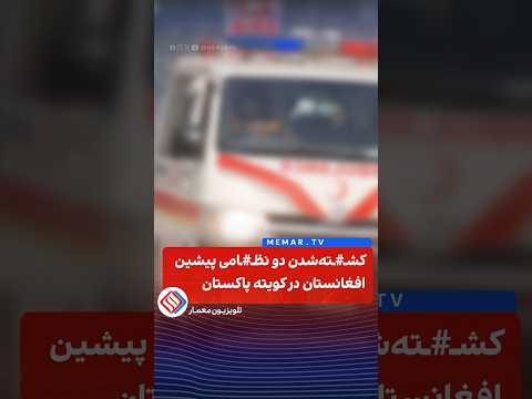 Youtube ویدئو